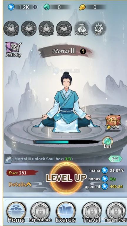 单机修仙模拟器2