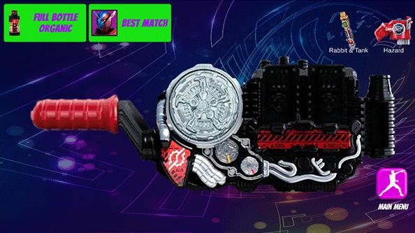 假面骑士全腰带模拟器豪华版0