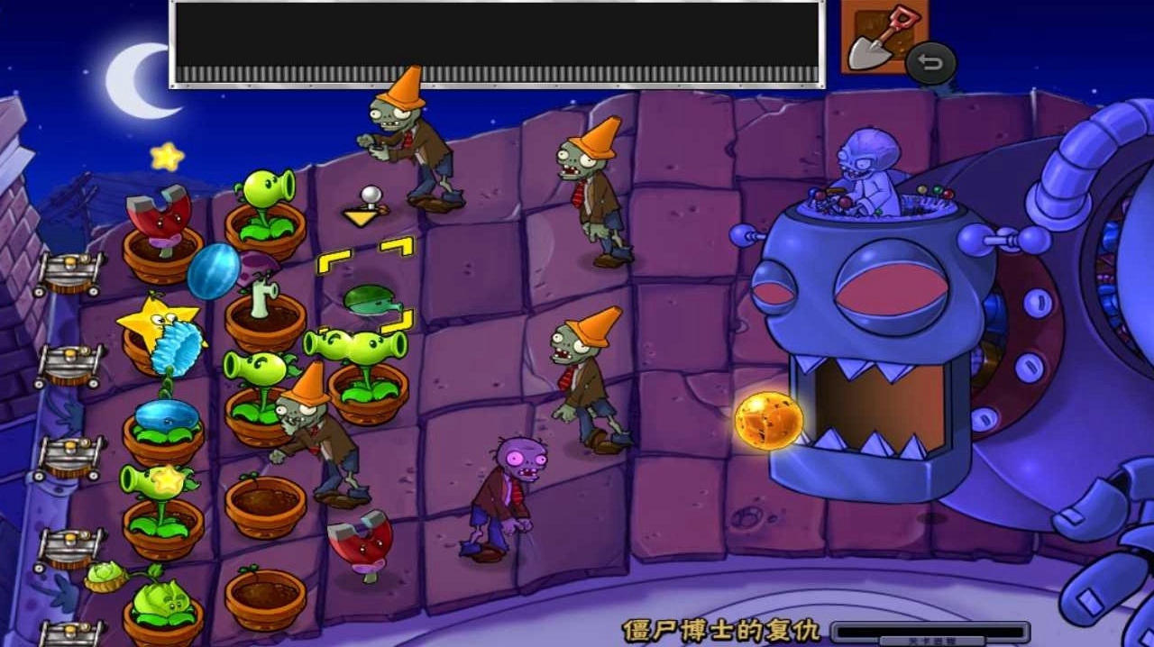 植物大战僵尸随机植物版1.1.50