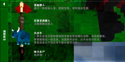 生存战争巨兽岛34643