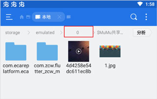 欧卡模拟器3最新版
