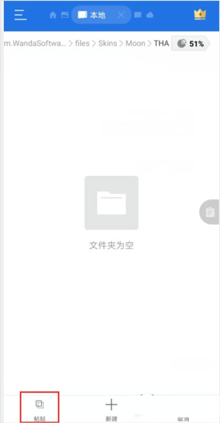 欧卡模拟器3最新版