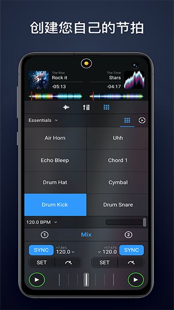 djay DJ最新版17943