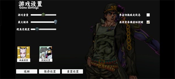 群星的尘埃手游下载