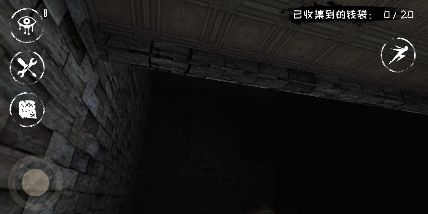 恐怖之眼内置mod菜单1