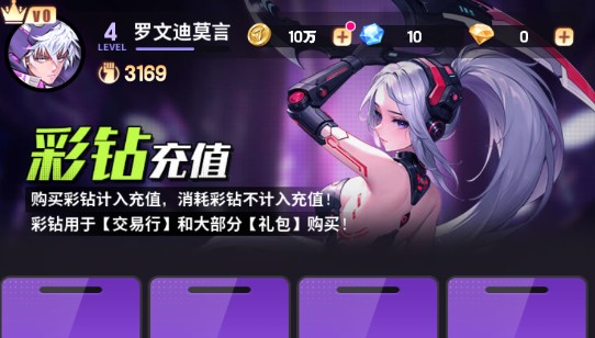 超维计划游戏手机版下载