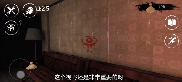 恐怖之眼内置修改器功能菜单下载