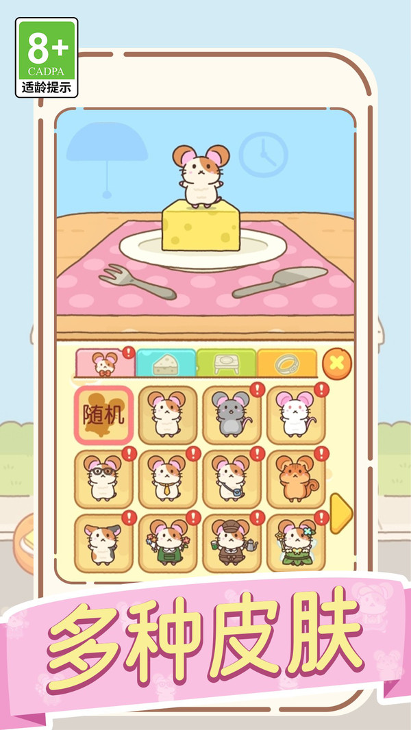 逃过这一局34655