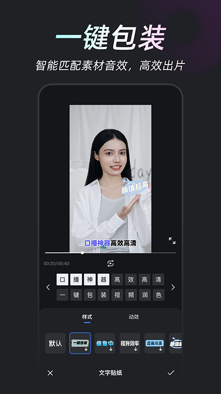 开拍官方版17948