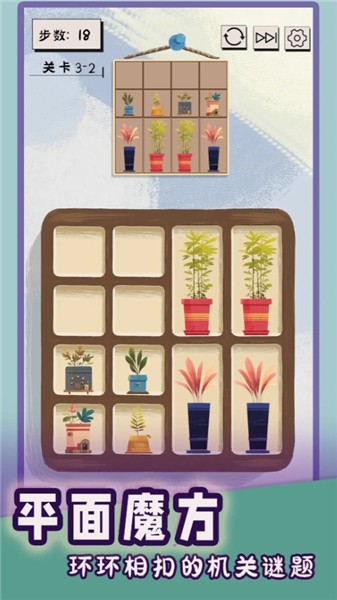 谜图杂货铺安卓版2