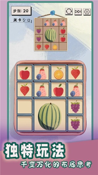 谜图杂货铺安卓版