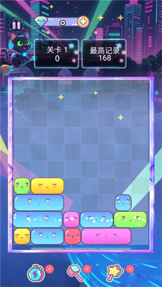 方块萌萌消小游戏2