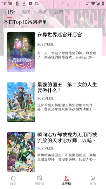 mutefun官方正版0