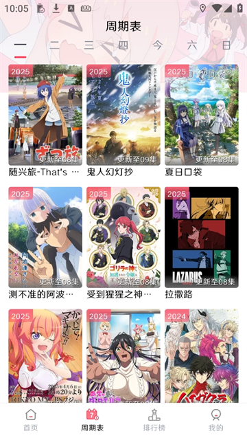 mutefun官方正版1