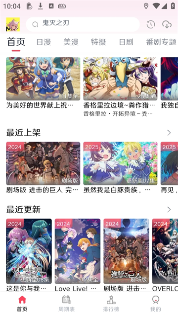 mutefun官方正版3