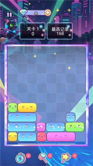 方块萌萌消下载