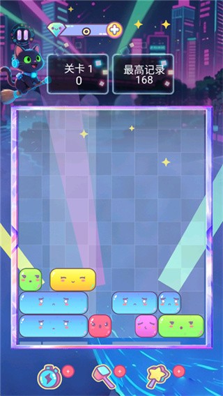 方块萌萌消下载