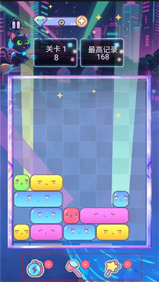 方块萌萌消下载