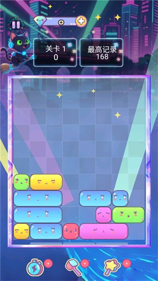 方块萌萌消下载