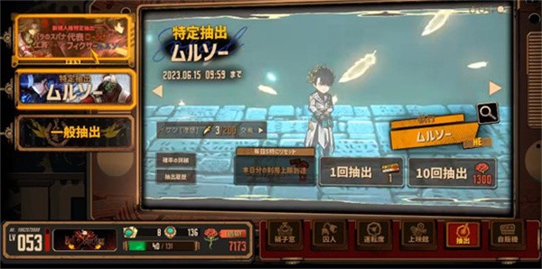 边狱巴士公司下载