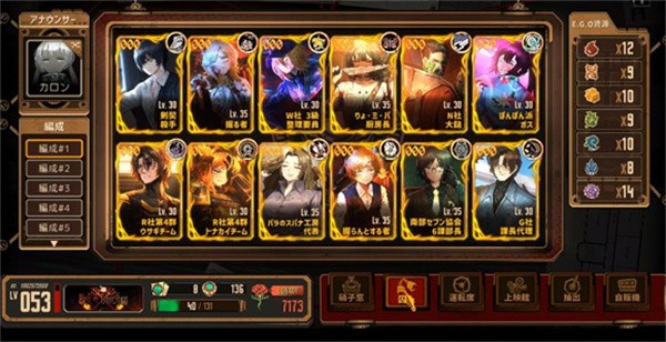 边狱巴士公司下载