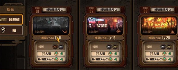 边狱巴士公司下载