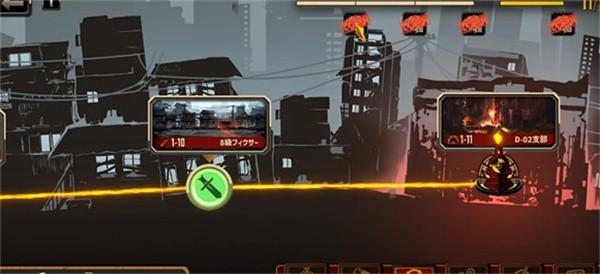 边狱巴士公司下载