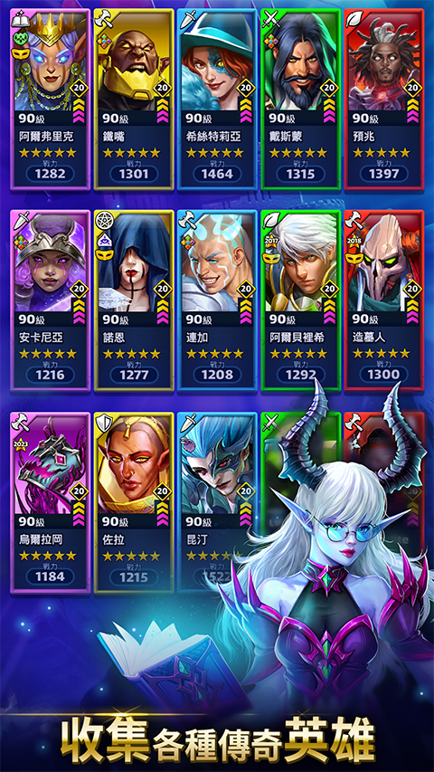 帝国与谜题国际服0