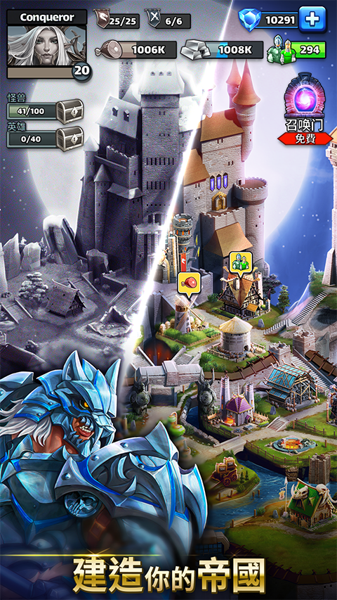 帝国与谜题国际服2