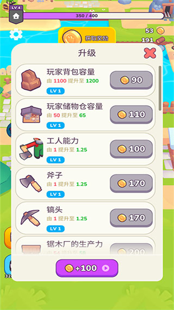 我的梦幻小岛汉化版0