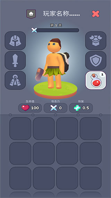 我的梦幻小岛汉化版2