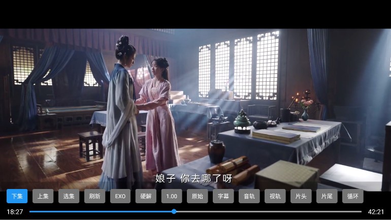 南风TV电视版