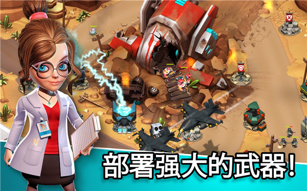 异星入侵td升级版1