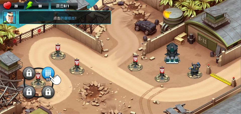 异星入侵td升级版