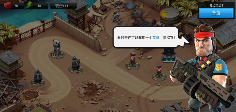 异星入侵td升级版