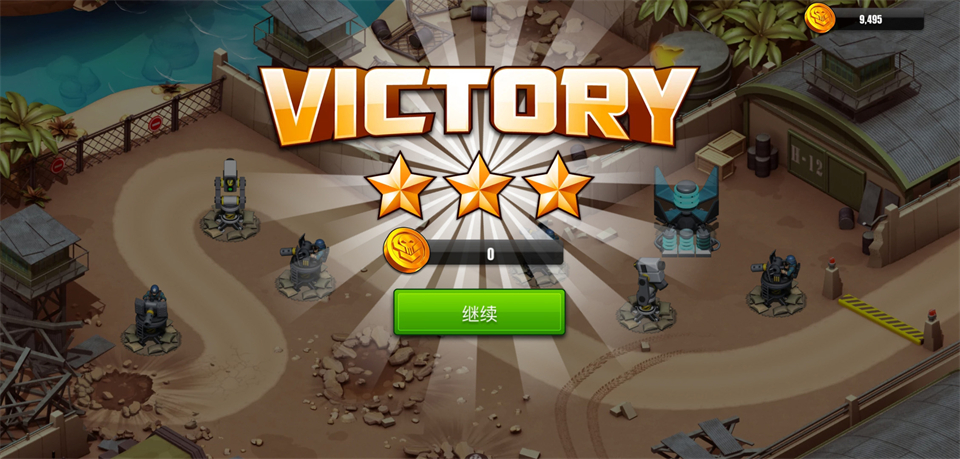 异星入侵td升级版