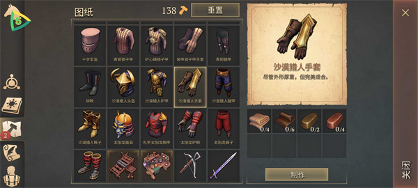 冷酷灵魂安卓版0