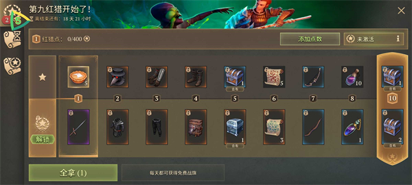 冷酷灵魂安卓版2