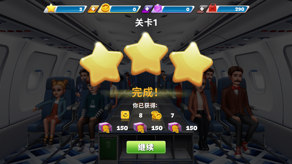 球球旅行记手机版1