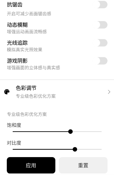 pubgtool流畅120帧1