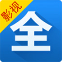 影视大全手机版