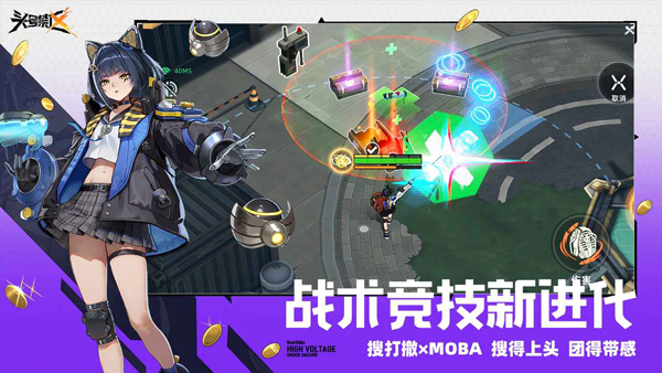 头号禁区手游安卓版34680