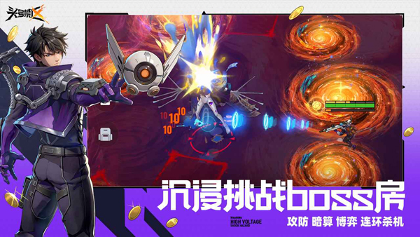 头号禁区手游安卓版34680