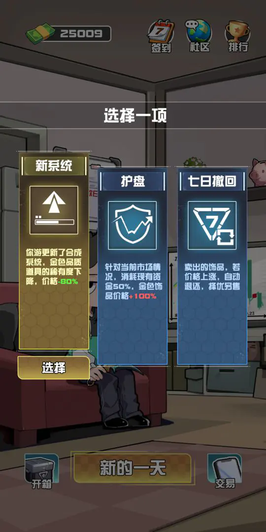 我在cs卖饰品模拟器34681