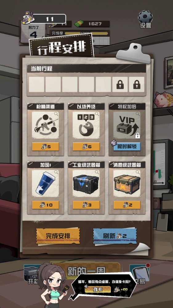 我在cs卖饰品免广告