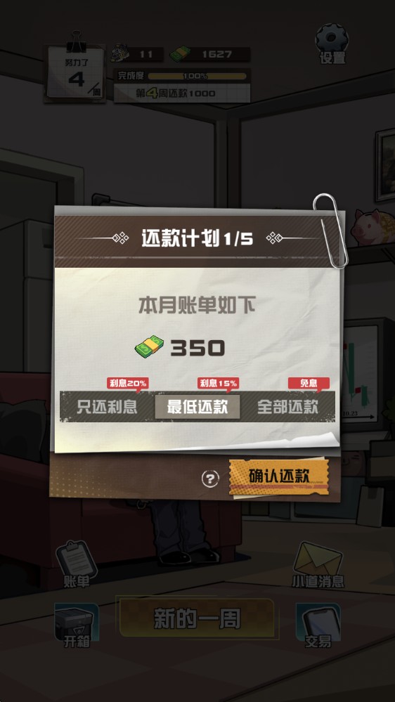 我在cs卖饰品免广告