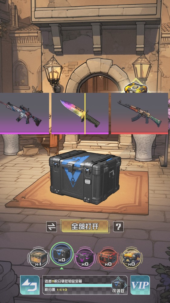 我在cs卖饰品免广告