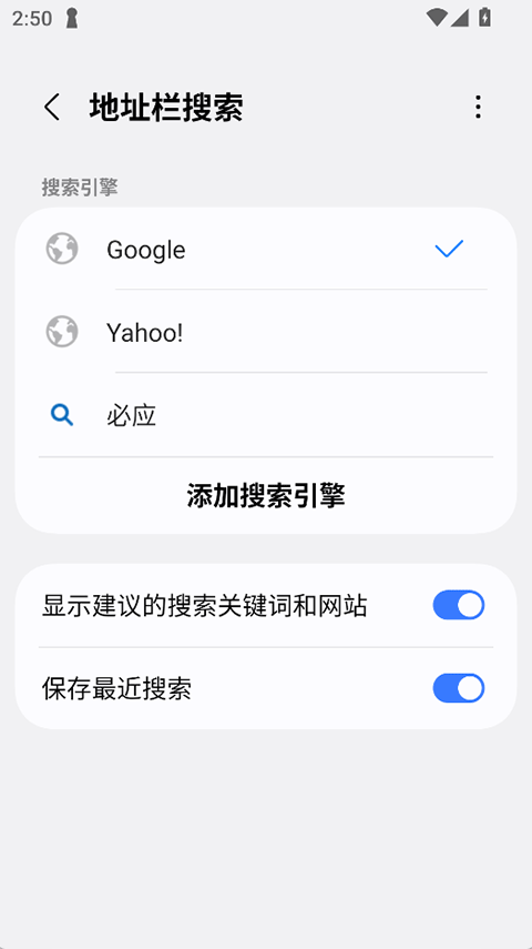 三星浏览器最新版17966