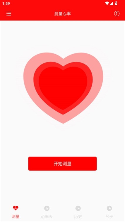 怎么填写资料配图1