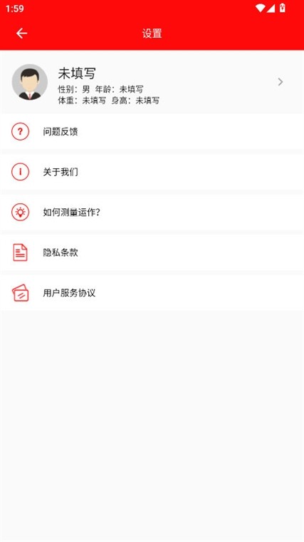 怎么填写资料配图2